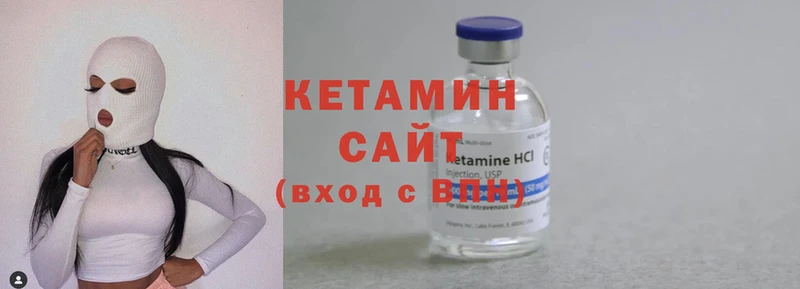 продажа наркотиков  Бахчисарай  Кетамин ketamine 