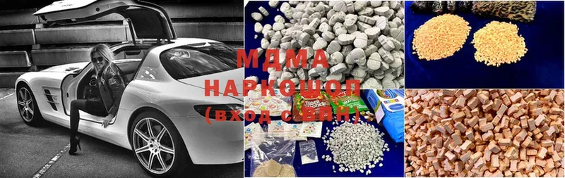 где продают наркотики  Бахчисарай  MDMA кристаллы 